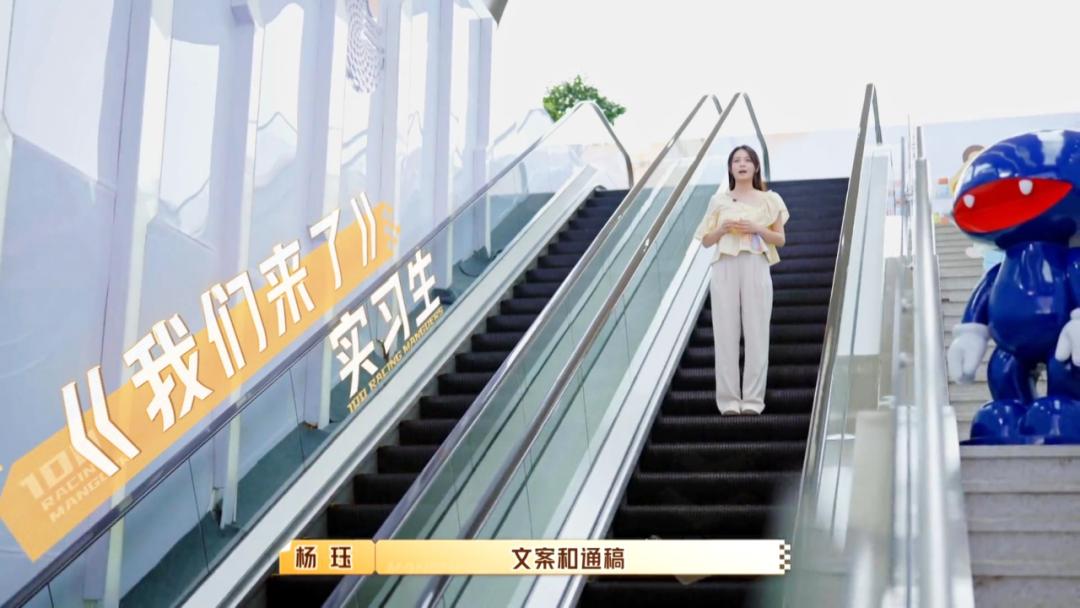 何炅现场科普职场黑话,何炅面对职场