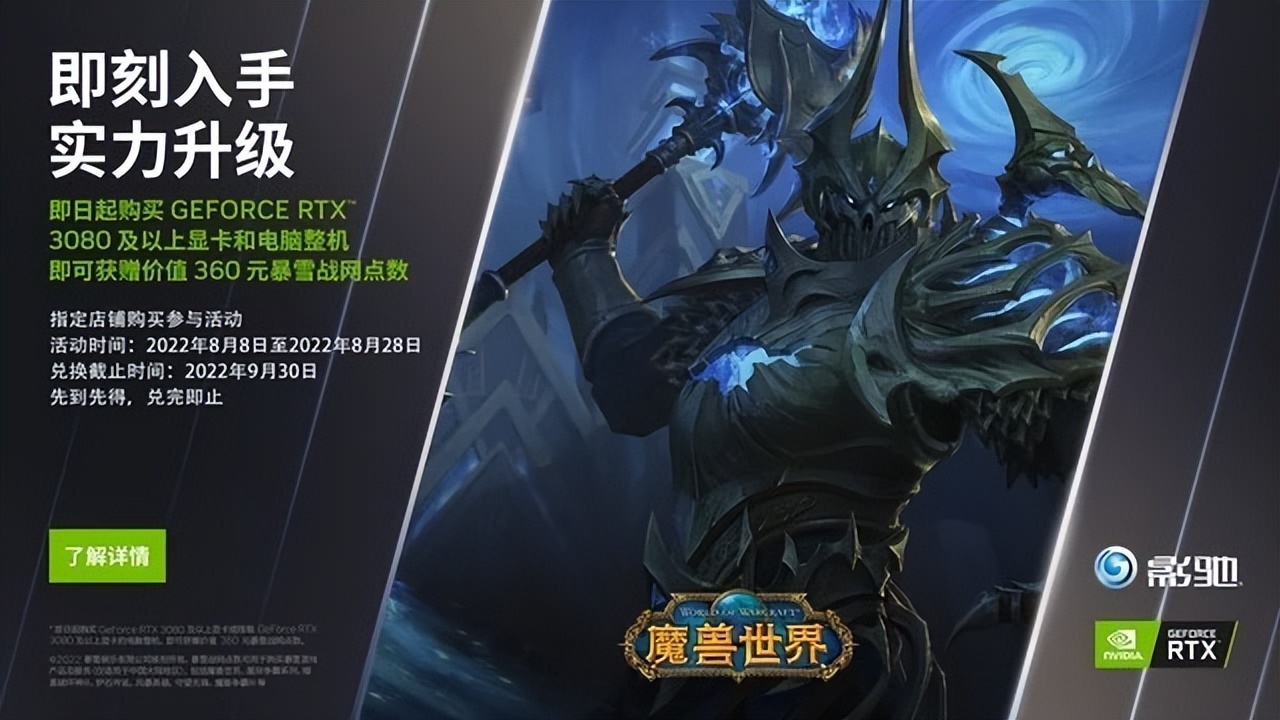 亚服战网魔兽世界如何充值月卡,暴雪战网国服关闭充值服务