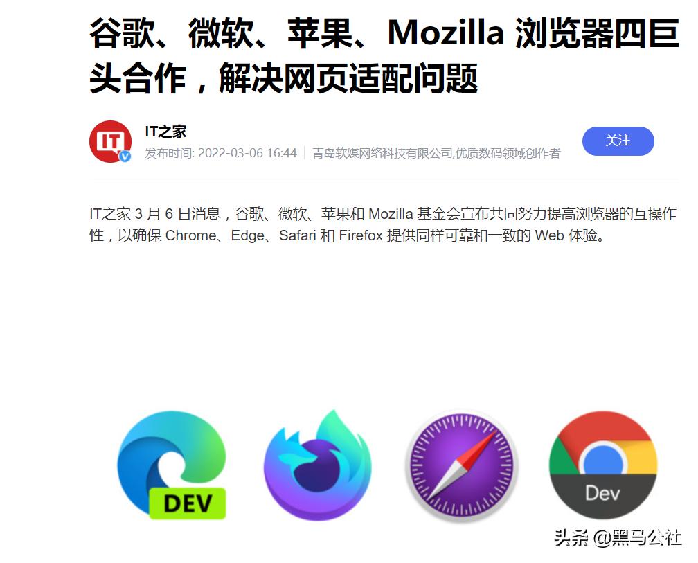 ie浏览器真的被抛弃了吗,ie浏览器衰落