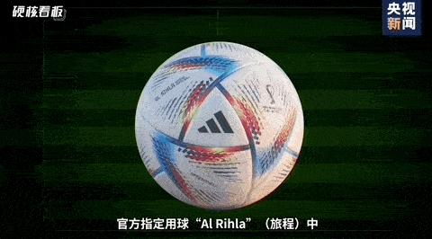 卡塔尔世界杯黑科技有多牛,卡塔尔世界杯黑科技揭秘