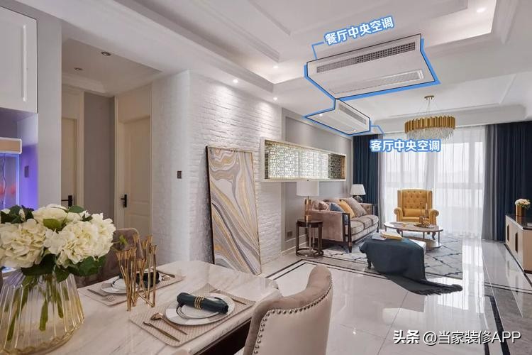 中央空调什么时候安装以及中央空调的安装步骤？