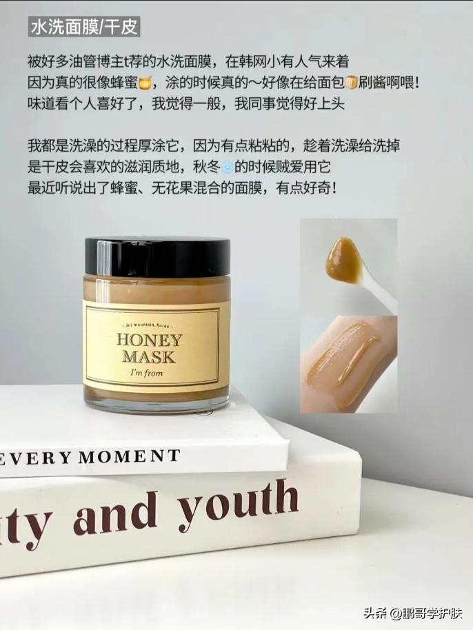 多样的面膜,多种颜色面膜可选