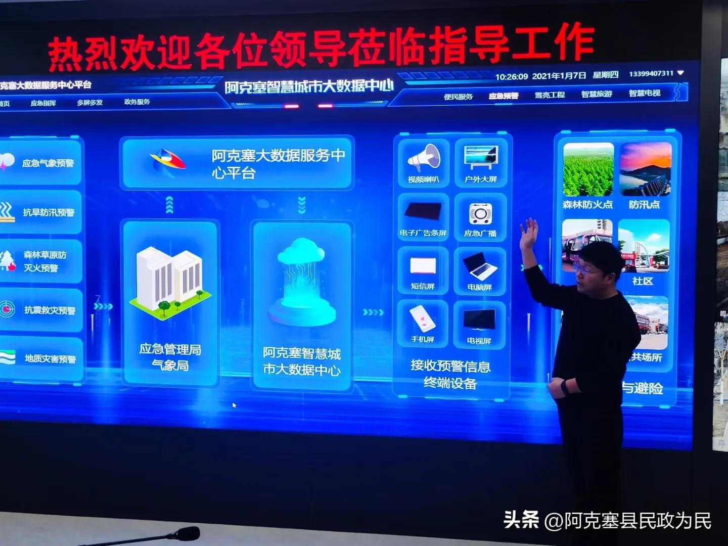 服务围着老人转，特色蕴于细节中——让老年人在享有基本养老服务中看得见变化、触得到温暖、摸得着幸福