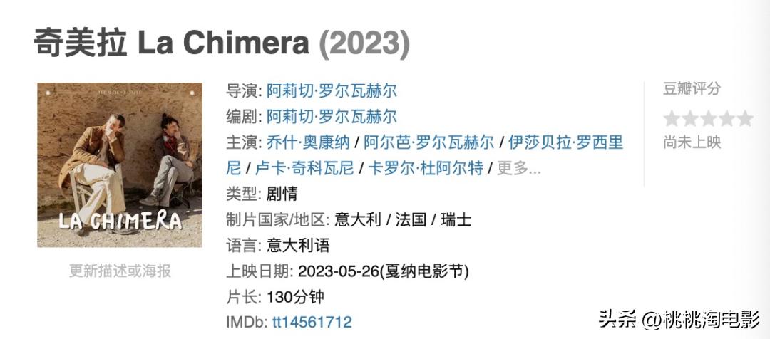 这届戛纳都有哪些看点,戛纳盘点