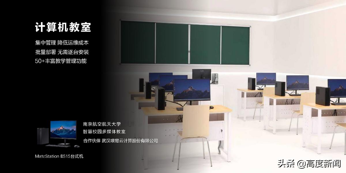 华为商用办公新品,华为智慧商用