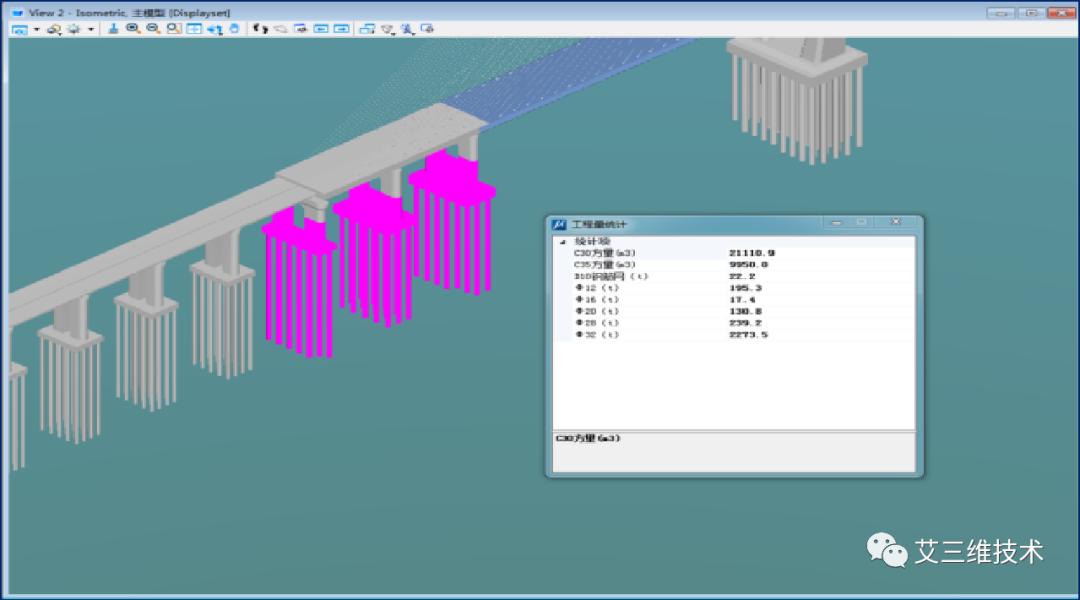 bim软件介绍,bim全专业系列入门教程