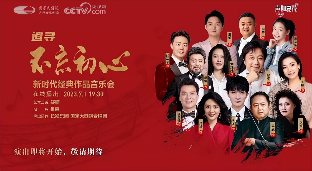 央视大气磅礴的时代之声周深,周深用神仙嗓音为祖国庆生