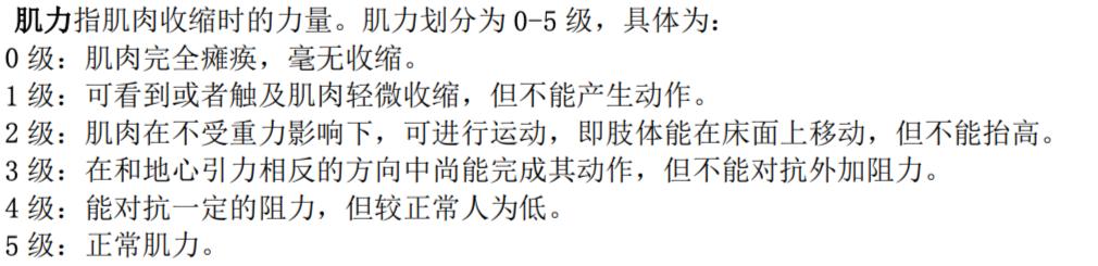 丈夫中风失业却不知悔改，绝望的妻子如何是好？