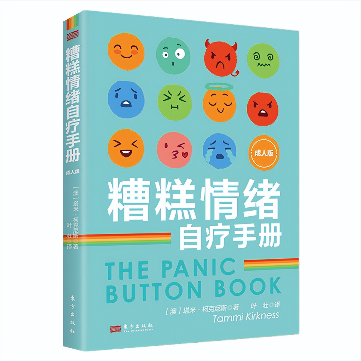 值得看的温暖治愈的书,推荐几本瞬间流泪又治愈心灵的书