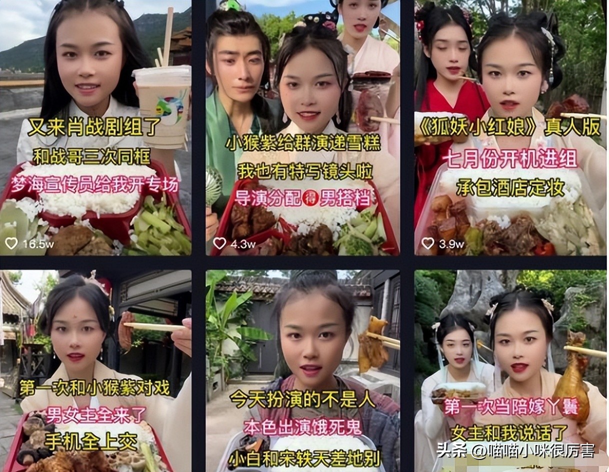 横店群演遍地美女,横店群演懒汉男女