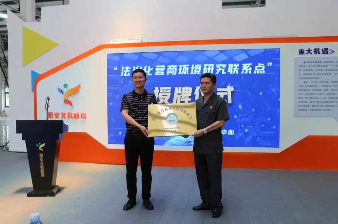 【*会两**看法②】“让我们专心创业、放心投资、安心经营...我为法院点赞！”