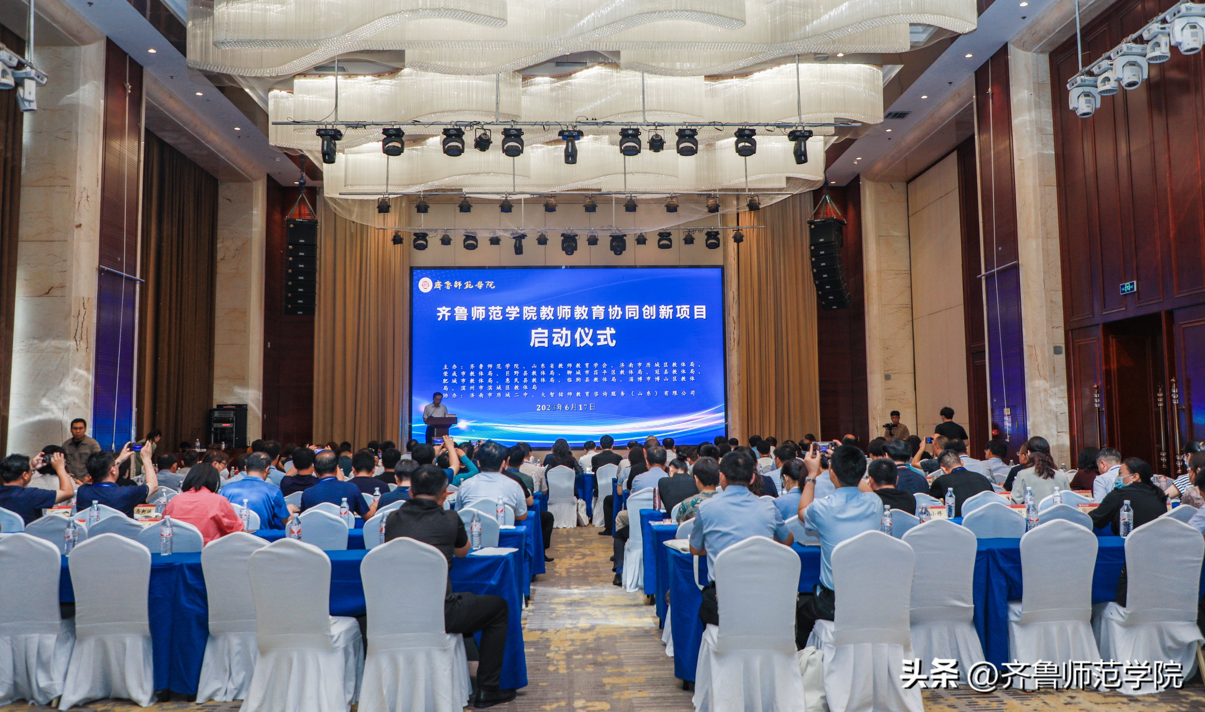 甯堣寖鏁欒偛鍗忓悓鎻愯川璁″垝缁勫洟鍚姩,榻愰瞾甯堣寖瀛﹂櫌鏁欏笀鏁欏鍒涙柊澶ц禌