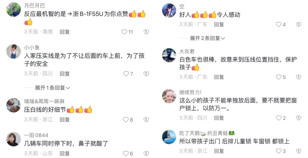 我的冤种同事,防止被诈骗的小妙招