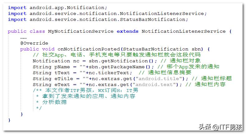 获取手机权限手机安全吗,手机的安全权限在哪里设置