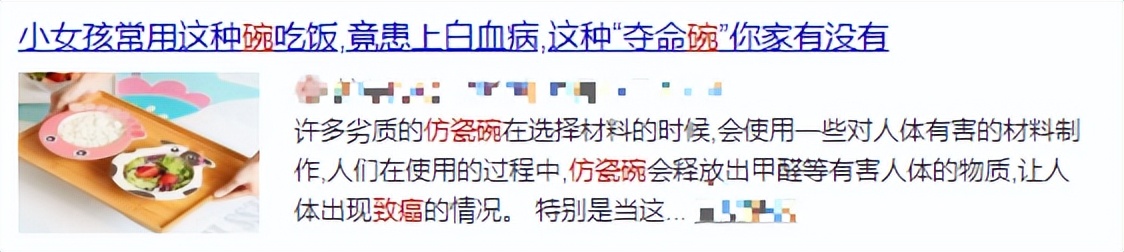 用小麦秸秆餐具会致癌吗,这三种餐具致癌率超高