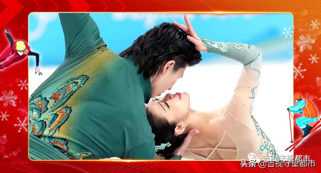 王诗玥、柳鑫宇好样的！刷新中国冰舞历史最好成绩