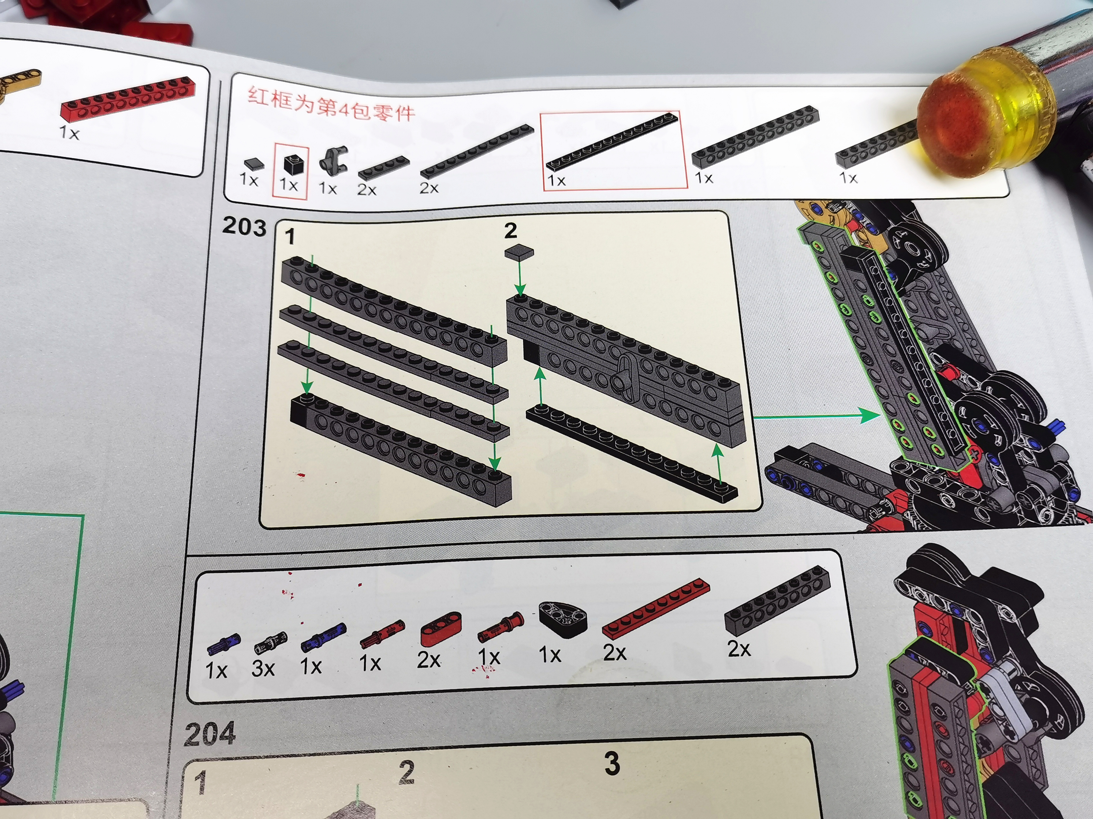 k盒子mk44积木,k盒子反浩克装甲尺寸