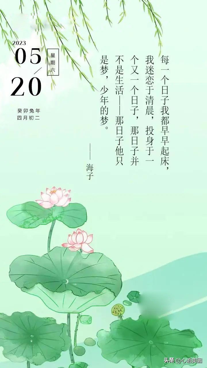 早安心语图片正能量句子：只有不断前行，才能刷新新的高度