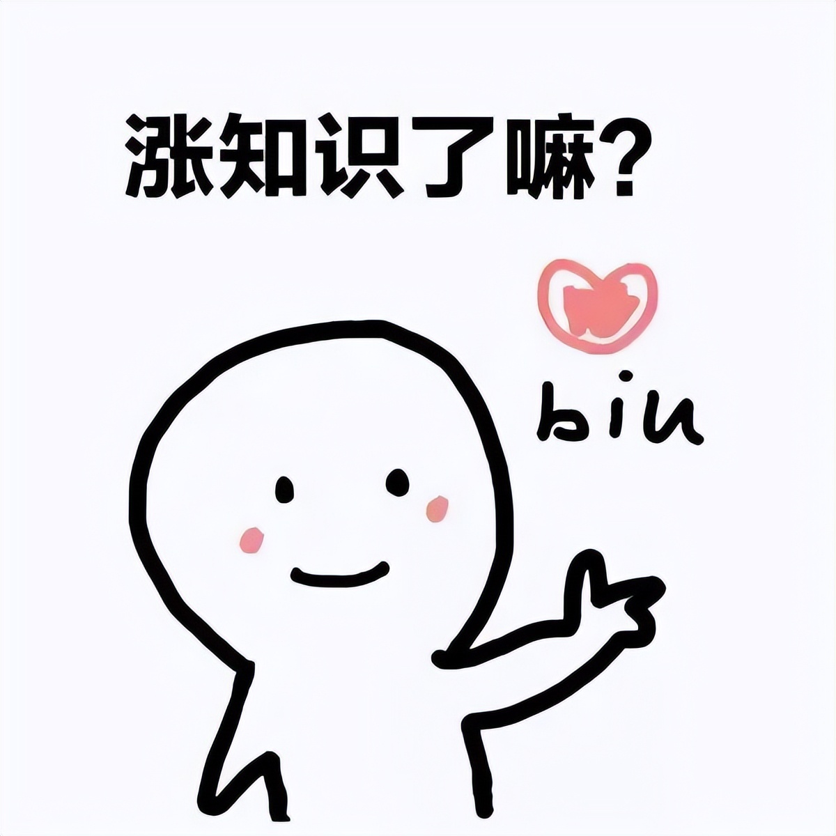 医生发痒的症状有哪些,患者全身无症状的痒是怎么回事