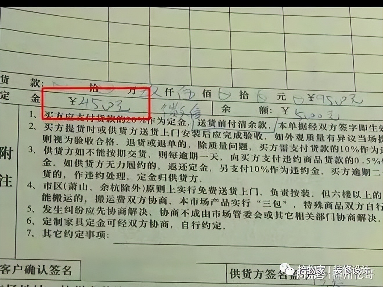 沙发五大坑再便宜也不买,买沙发你一定要避开这些坑