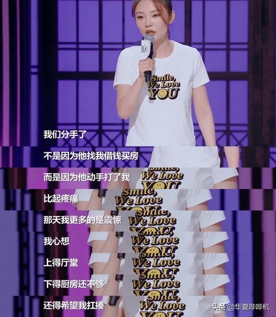 徐冬冬回应椰汁低俗广告语,大嫂徐冬冬辟谣虚假合作