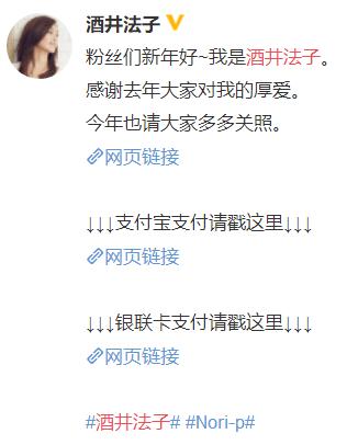 女星怀孕7个月注射185次*品毒**，疯狂堕落，太可悲了