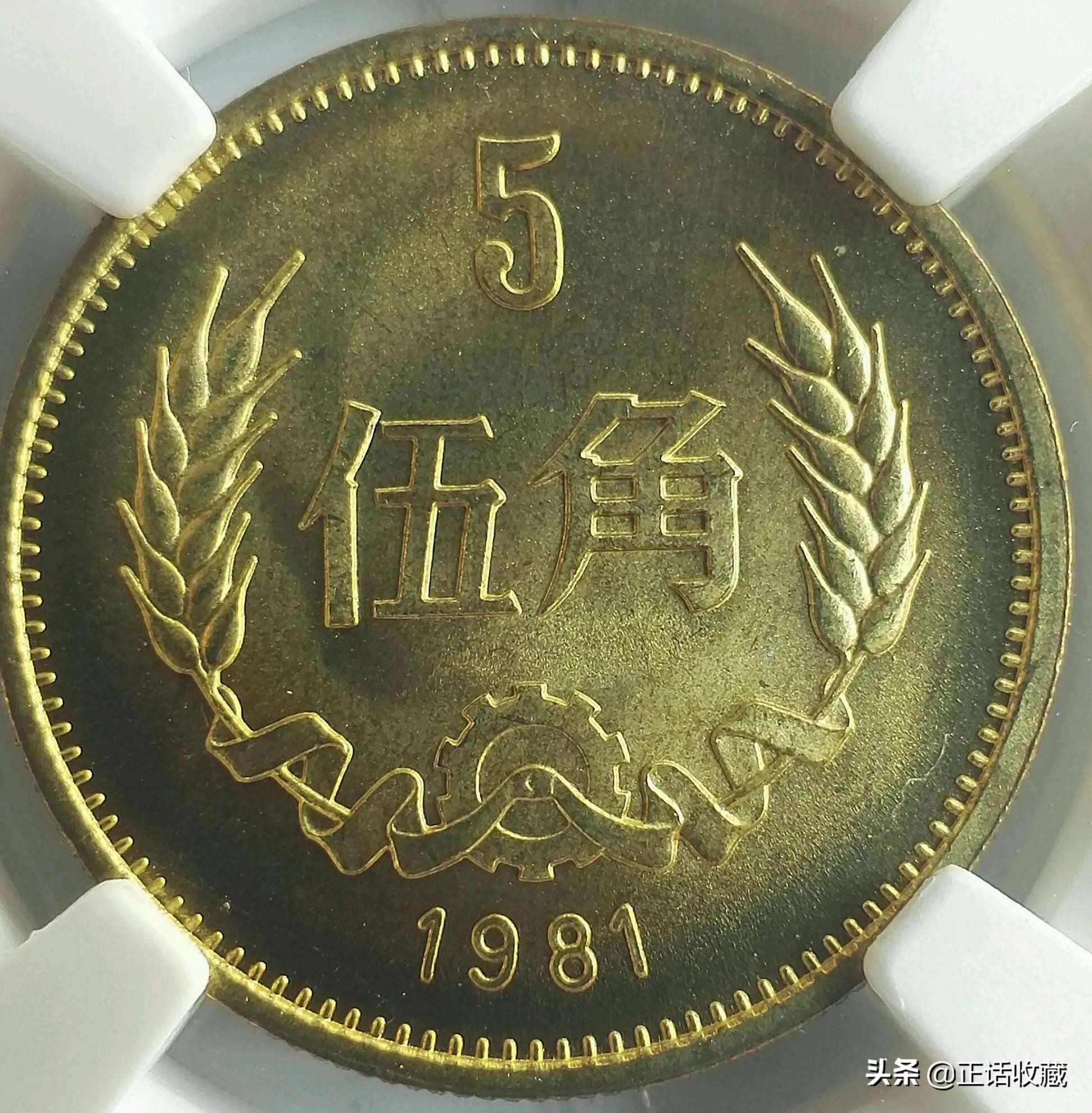 稀有一块硬币能值多少钱,家里的硬币值多少元