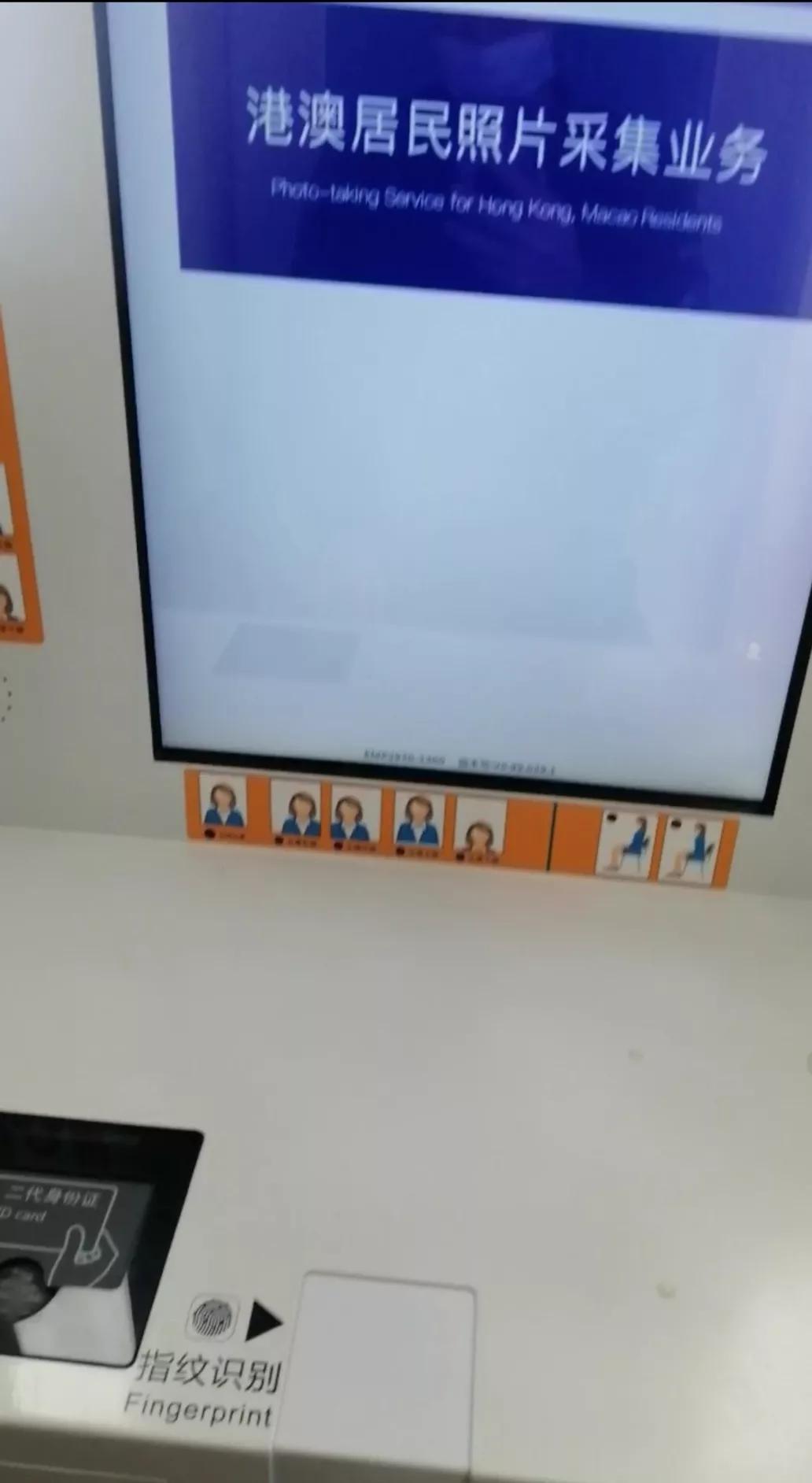 港澳通行证办理照片拍照要求,重新办理港澳通行证要重新拍照吗