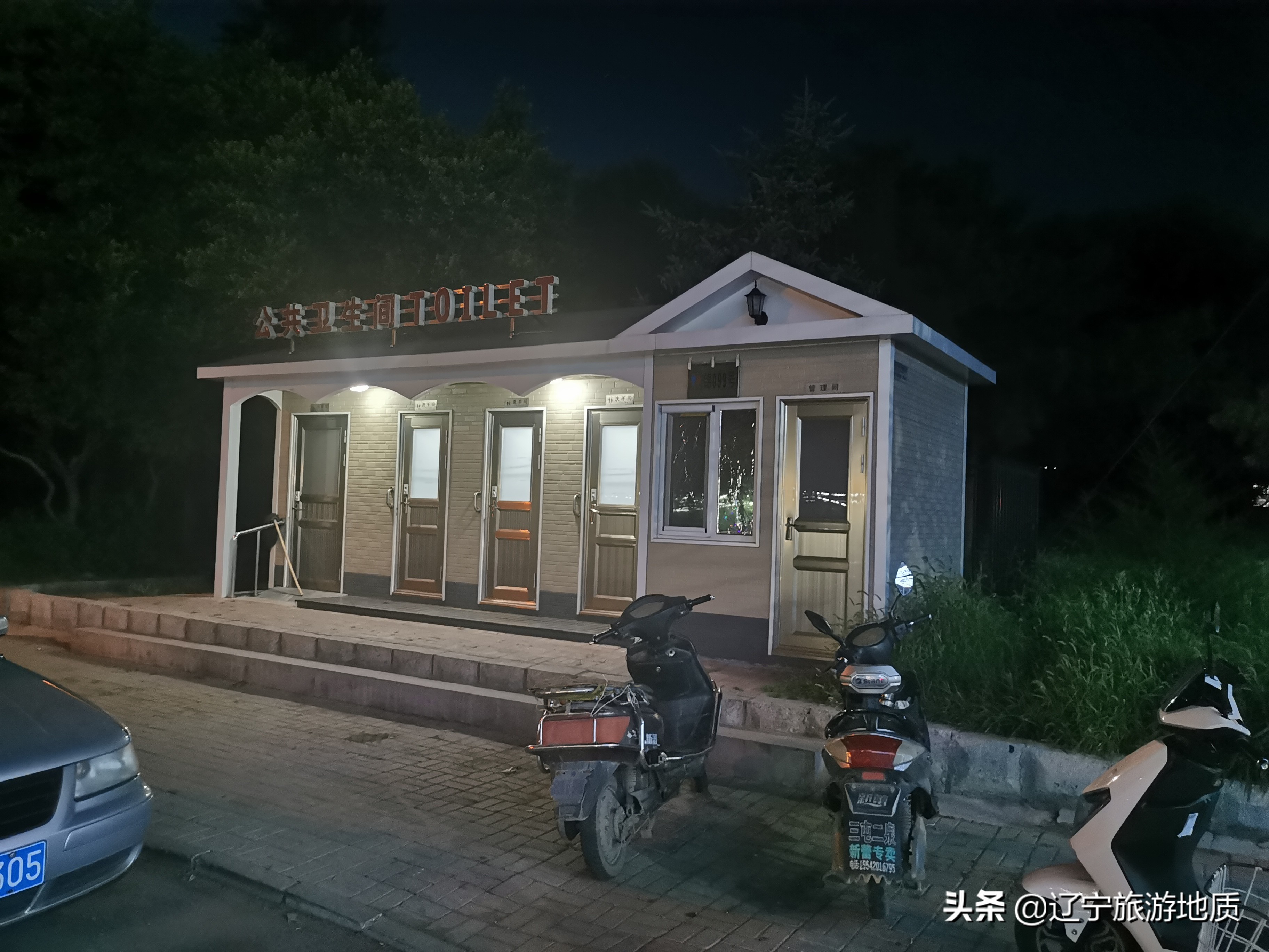 锦州六厂夜市,六厂夜市锦州