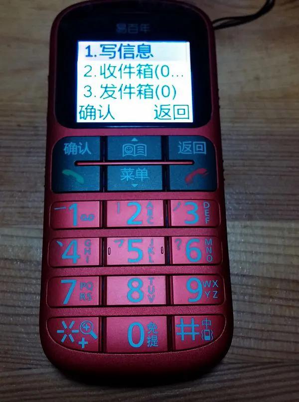 后妈的爱（下）（微小说）