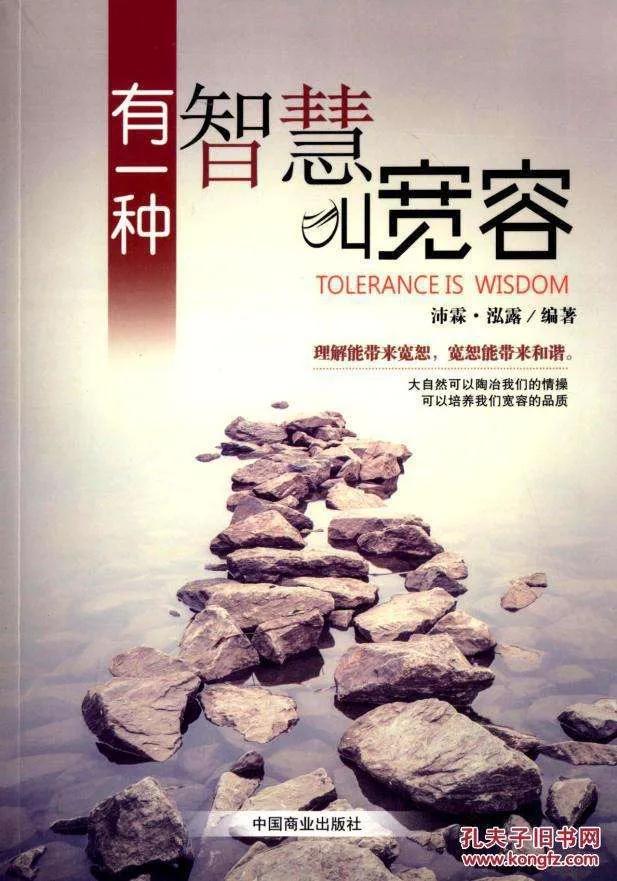 人到中年看清了为人处世,人到中年人际交往的感悟很精辟