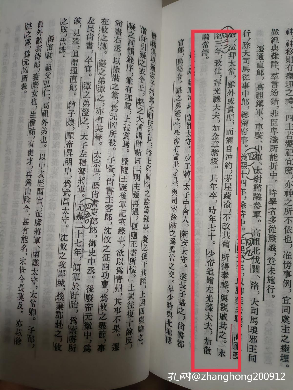 谈谈凶宅：在德，不仅是宅