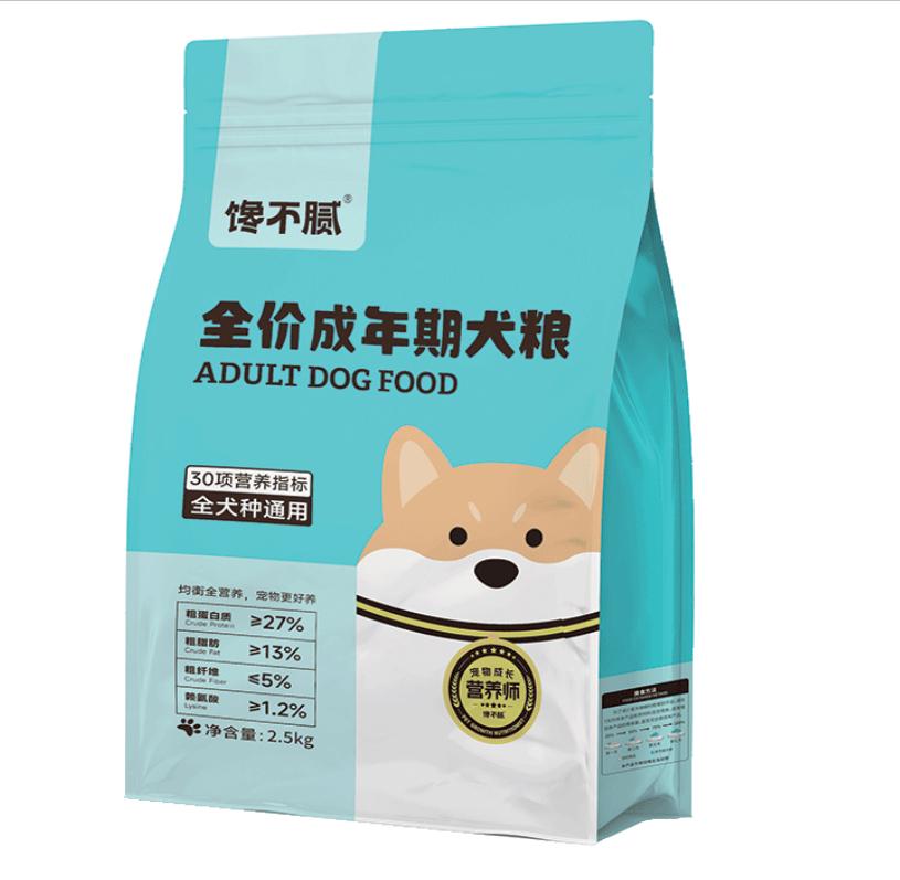 低端狗粮放心品牌推荐,狗粮安全排行榜2020