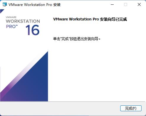 尝鲜新系统,虚拟机vmware系统