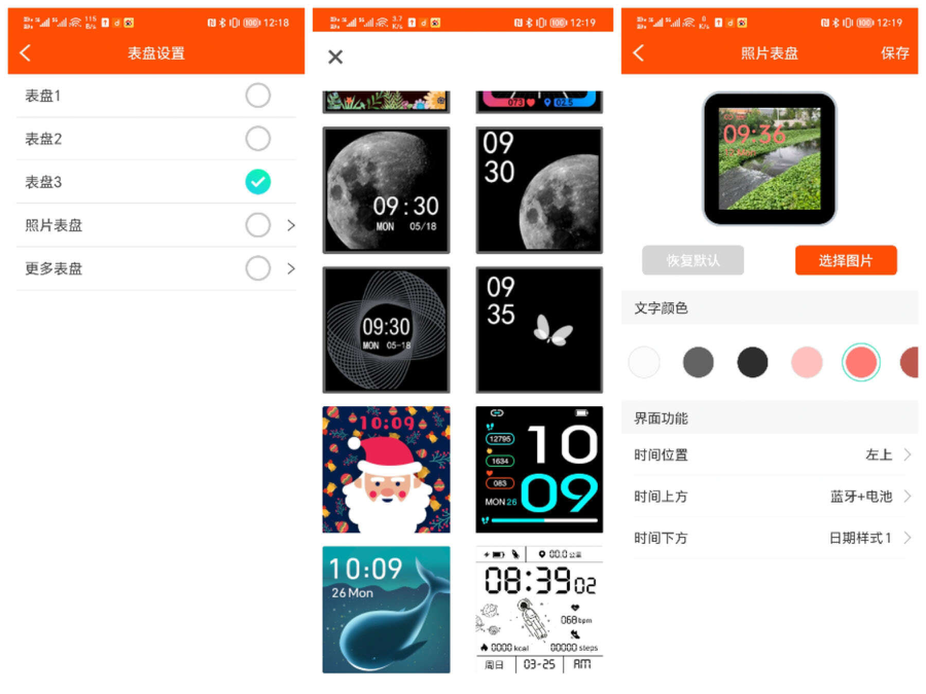 didog28spro智能手表使用教程,血压血糖血脂尿酸多功能手表