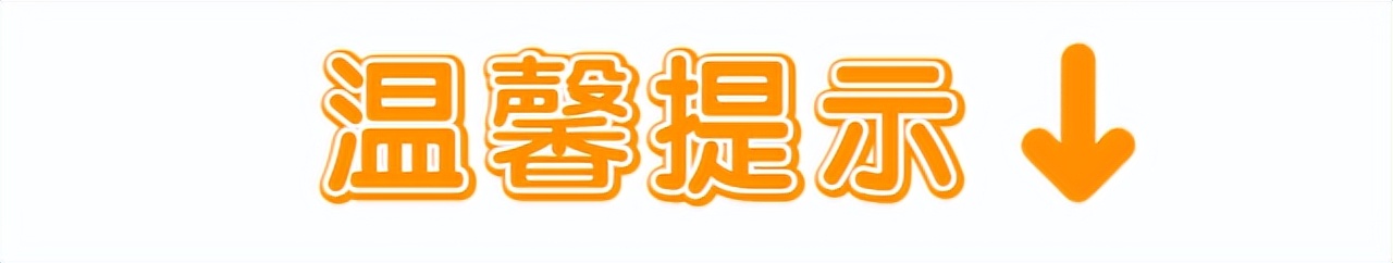 事关孩子上学,小孩上学需要哪些证件和手续