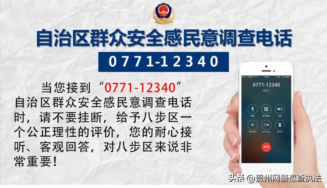 网上团伙冒充京东金条破案了吗,网上团伙冒充京东金条