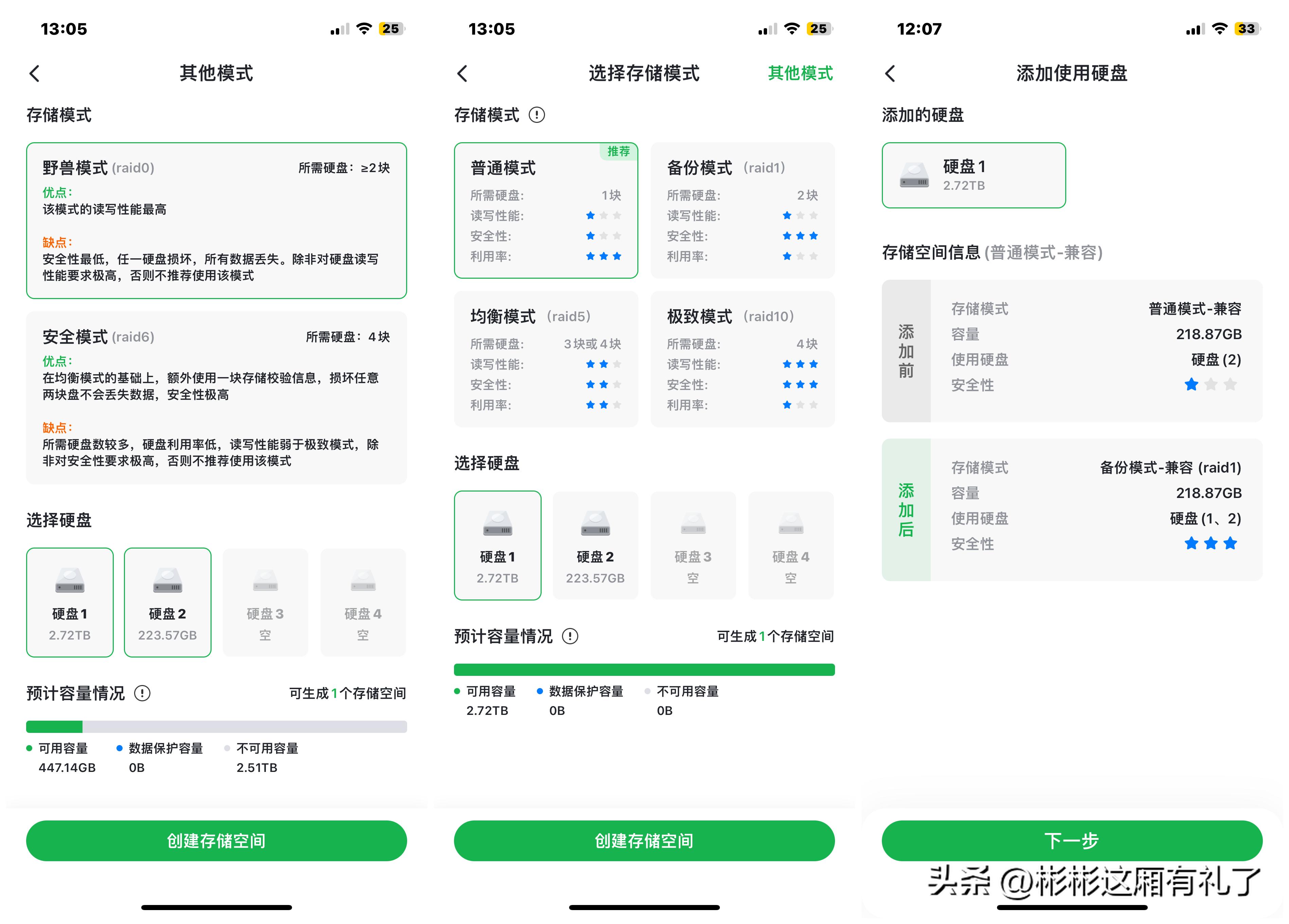 appletv搭配绿联nas使用方法,appletv4k机顶盒国内使用教程