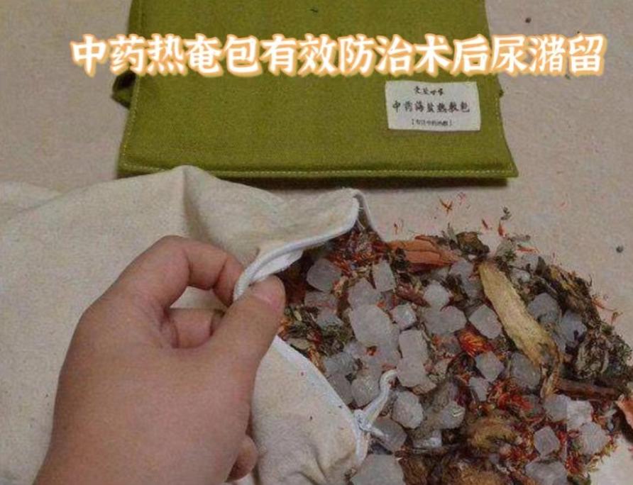 痔疮跟肛周脓肿的区别中医怎么讲,肛周肿痛误为痔疮