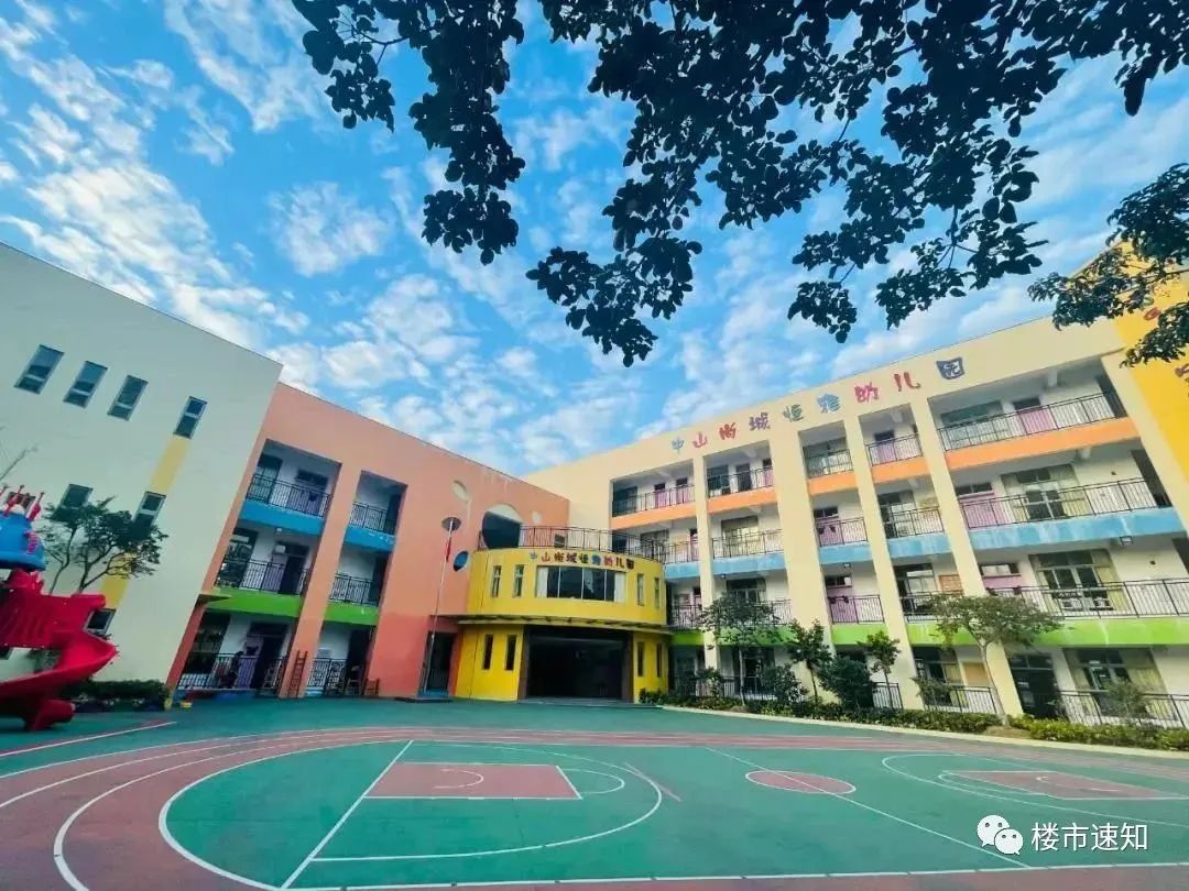 中山尚城附近小学,中山尚城观山湖