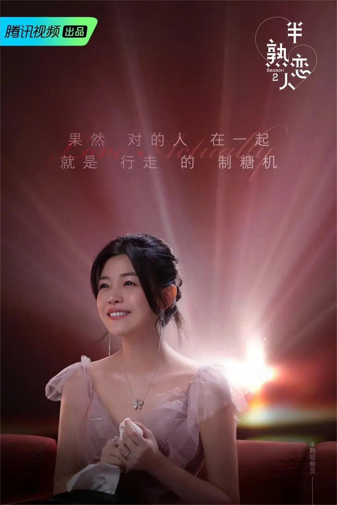 《半熟恋人2》中，陈晓陈妍希的微信头像都是关于对方的，好有爱