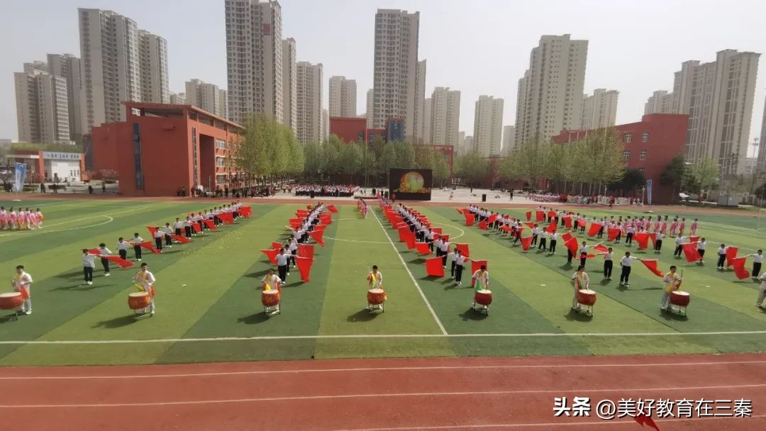 泾河新城第二届中小学生运动会,泾河新城泾河第一小学运动会