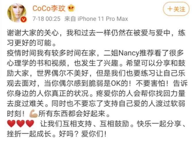 李玟与乐裕民的爱恨情仇,李玟丈夫乐裕民发声