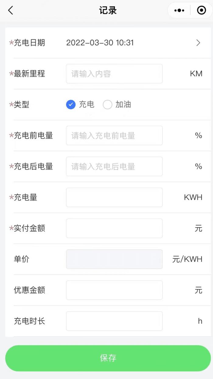 纯电车总耗电量是什么意思,新能源电车为什么天冷耗电量大