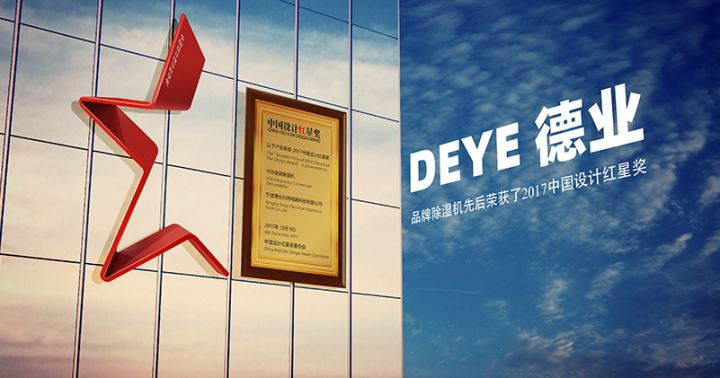 十大除湿机品牌,2022年洗衣机十大品牌排行榜