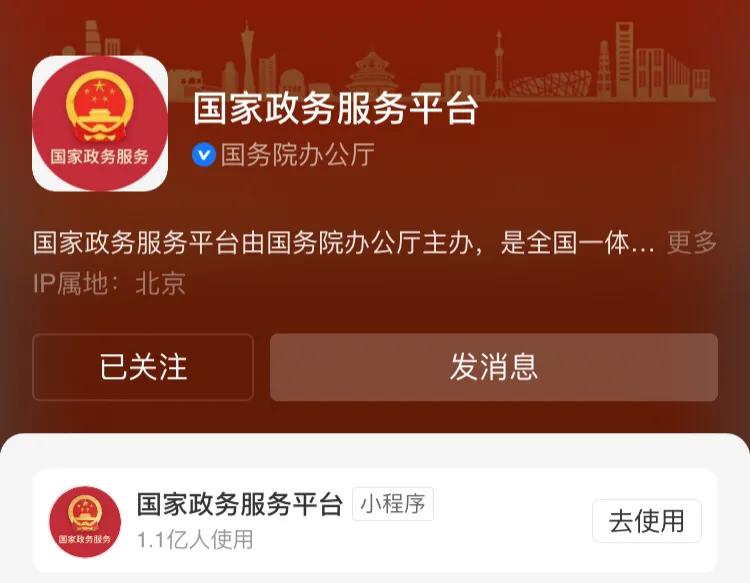 支付宝利率提高有什么后果,支付宝人工下调利率骗局