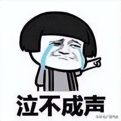 有一小波雨水在候场9月1日前大范围高温有所缩减但力度有点弱…