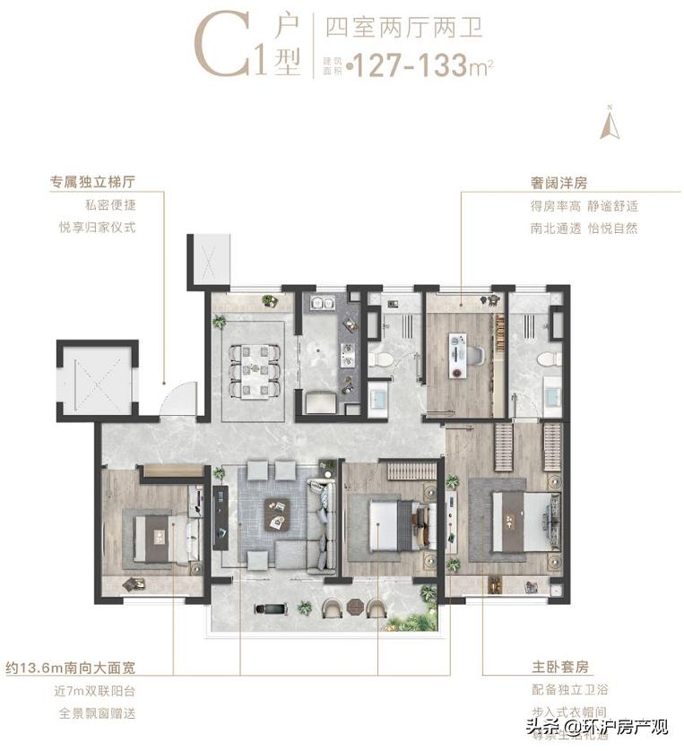 济南保利和光山语值得入手吗,保利和光山语样板间