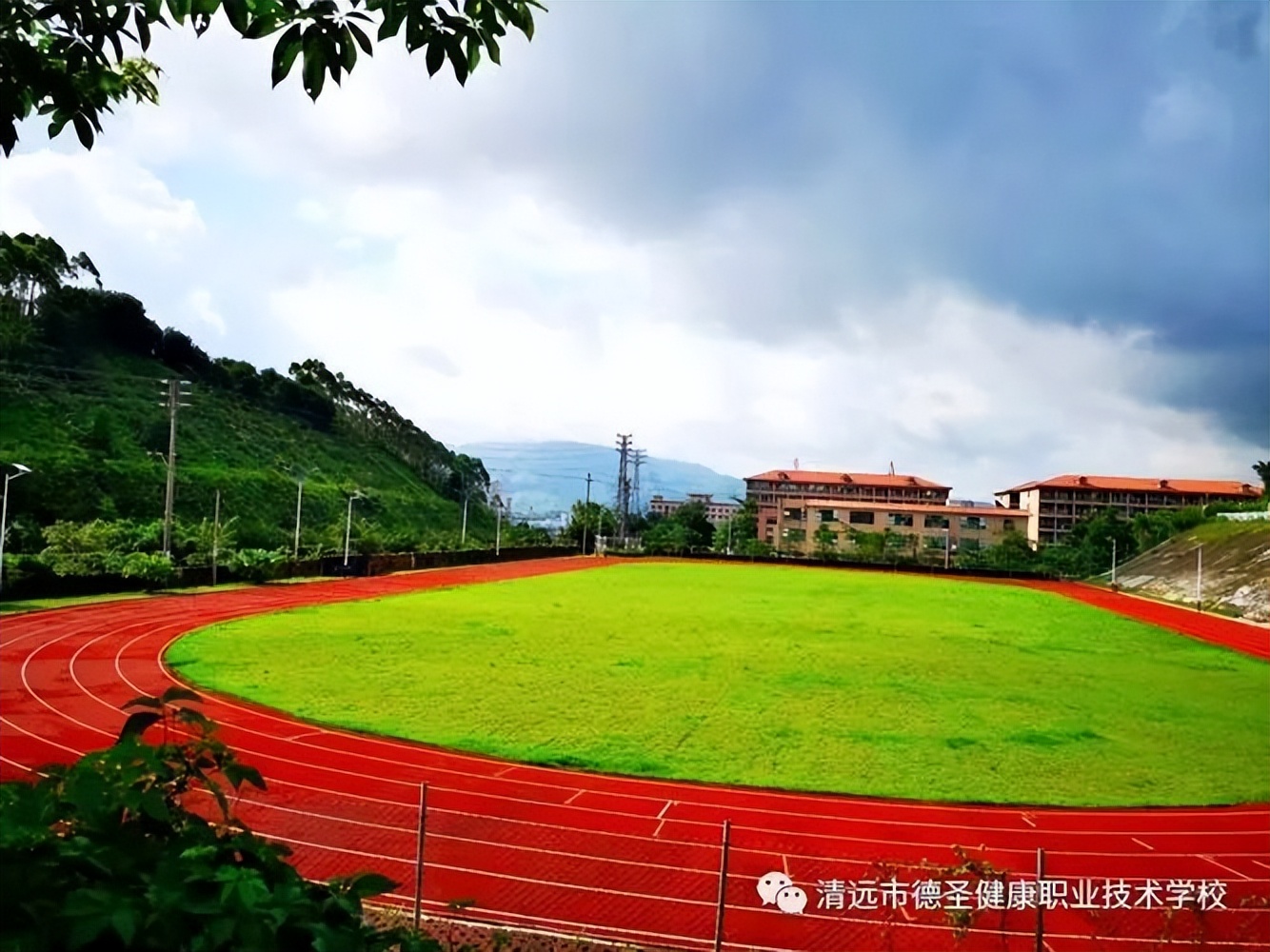 清远公办中专排名及分数线,清远职高技校录取分数