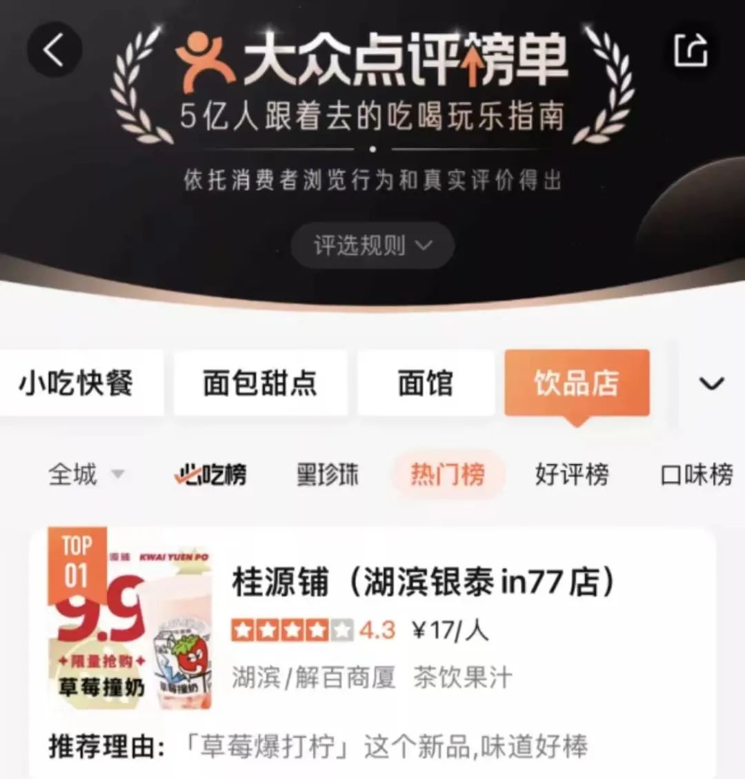 连续3年造节，日接待30万人，它从上海“餐饮废墟”中突围